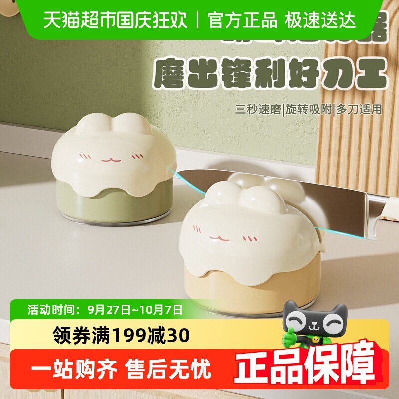 ����ĥ���������ò˵��๦��ϸĥ���ٵ��̶ܹ�֧�ܹ��߳���ĥ��ʯ