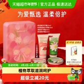 下拉领淘金币 贺本清德国小甘菊护手霜20ml 4支小雏菊年货礼盒