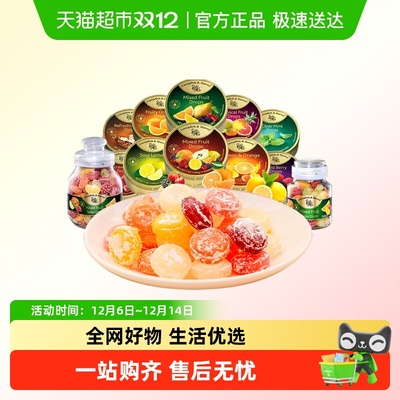 嘉云德国进口混合水果味糖果