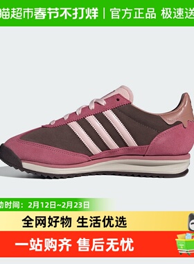 adidas阿迪达斯情人节T头鞋2025春女SL 72 RS跑鞋风休闲鞋JP5200