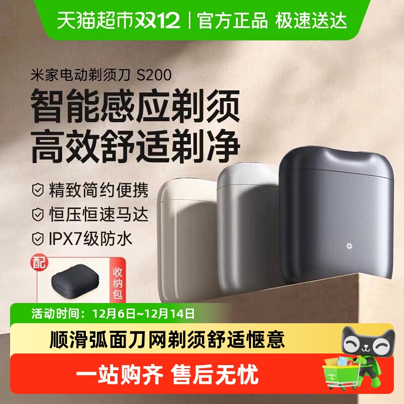 20%С׼ҵ綯뵶S200ʿЯκ