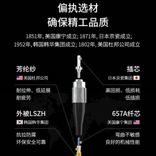 博扬电信级光纤跳线fc fc60米单模双芯阻燃低烟无卤LSZH环保网线