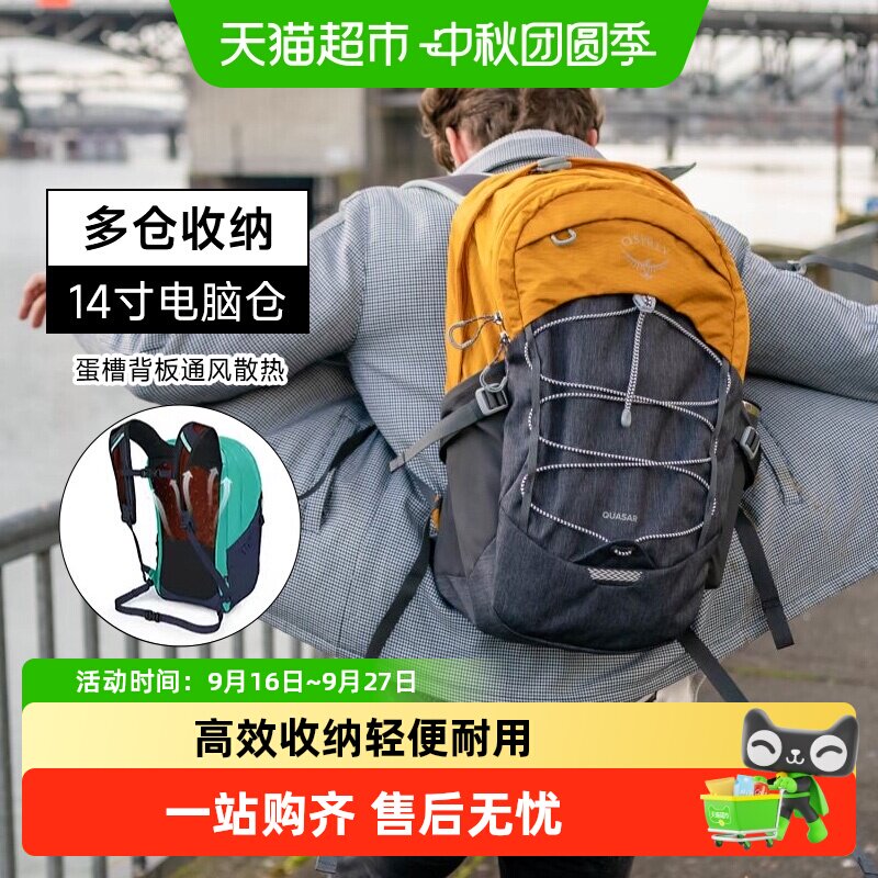 OSPREY小鹰14英寸轻便多功能背包图片