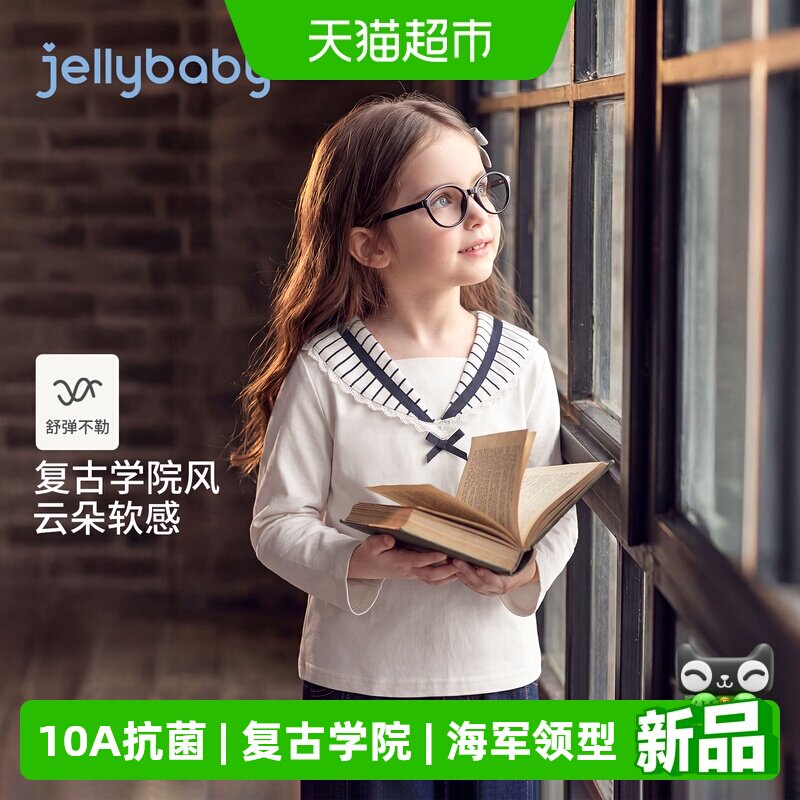 jellybaby女童海军风翻领秋装