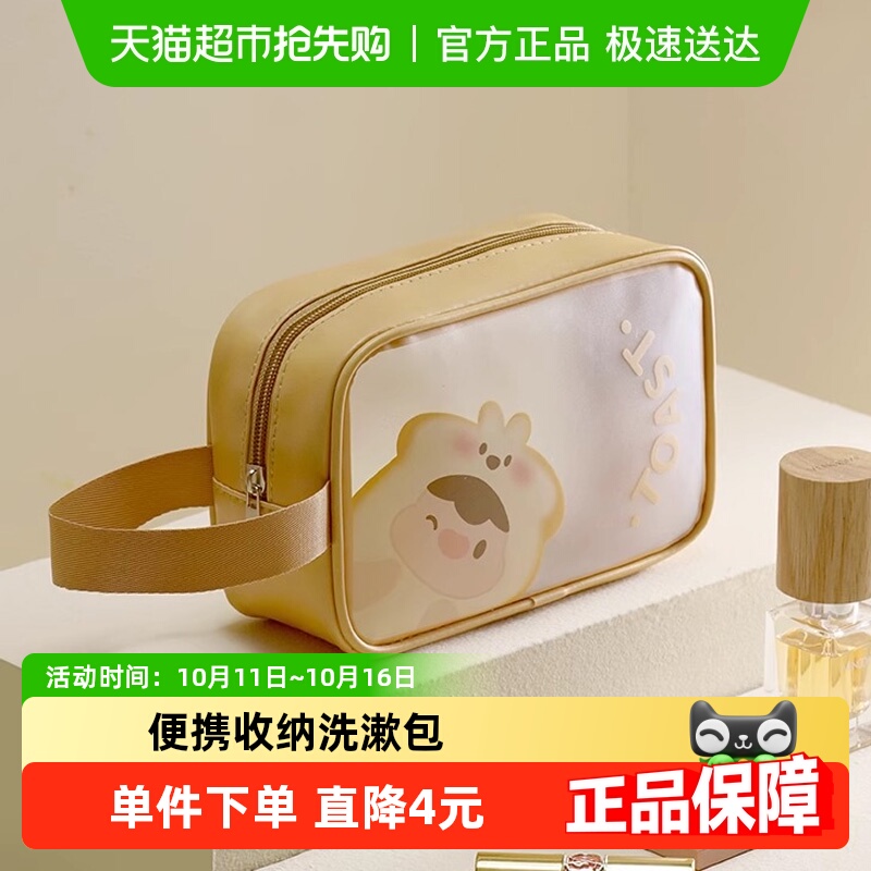 HOUYA旅行便携式洗漱包