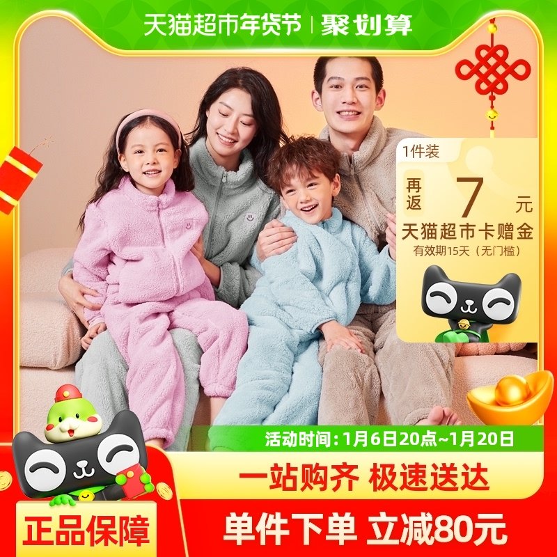 ��ůо�ޡ����������������ͯ˫���޼Ҿӷ���Ů������ů���˯��