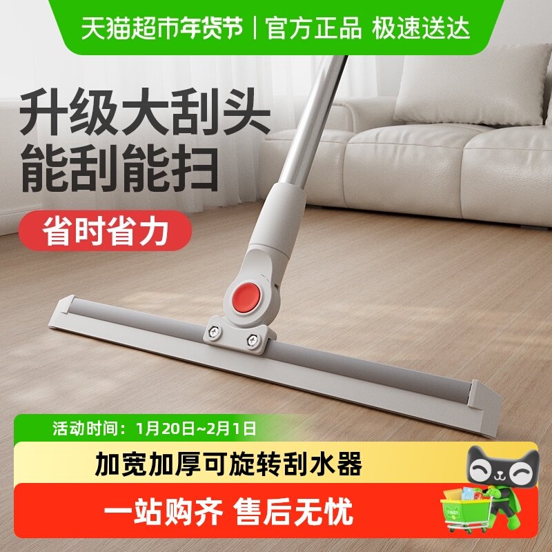 好媳妇新款魔术扫把家用浴室神器刮地板刮水器卫生间扫水硅胶加厚,家庭/个人清洁工具,魔术扫把,淘宝优惠券,粉丝福利购,淘宝优惠卷