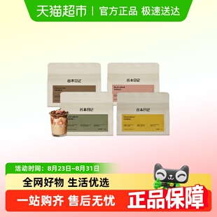 谷本日记燕麦片代餐饱腹食品坚果水果酸奶烘焙燕麦脆早餐即食冲饮