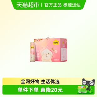 认养一头牛风味酸奶230g 10瓶白桃燕麦口味部分9月