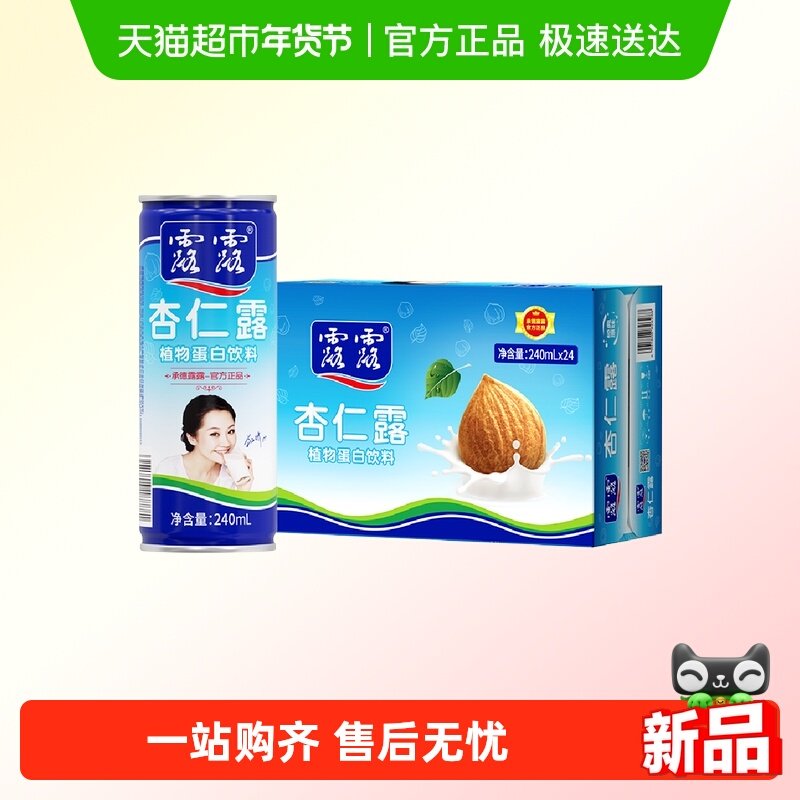 标题下领200-25惊喜虹包 vip 60.9 2.5/罐  1、右上角‘陶淦帀’拍1件 - 线报酷