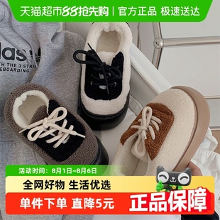 保暖羊羔毛休闲面包鞋 细细条 女冬季 复古系带时尚 百搭撞色ins棉鞋