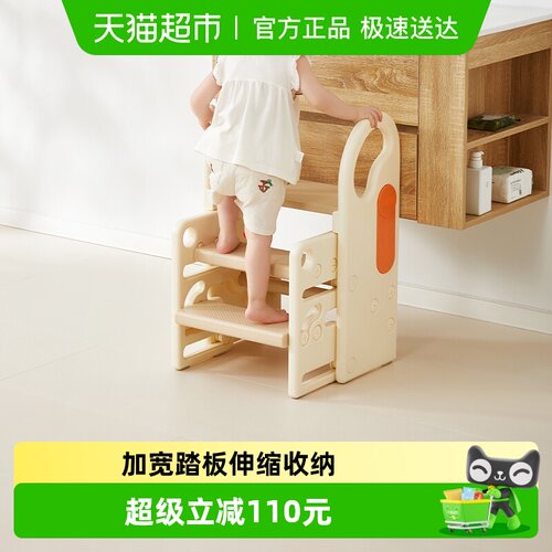 曼龙可伸缩阶梯凳增高踩脚凳