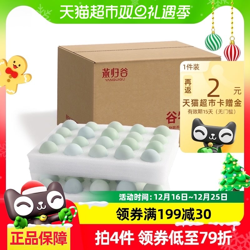 ���������ڼ���40g*40ö�̿ǵ���Ƥ����ũ��ɢ���񼦵����Ӽ���