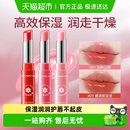 卡姿兰有色润唇膏口红持久不易掉色不易沾杯素颜大牌2025官方正品