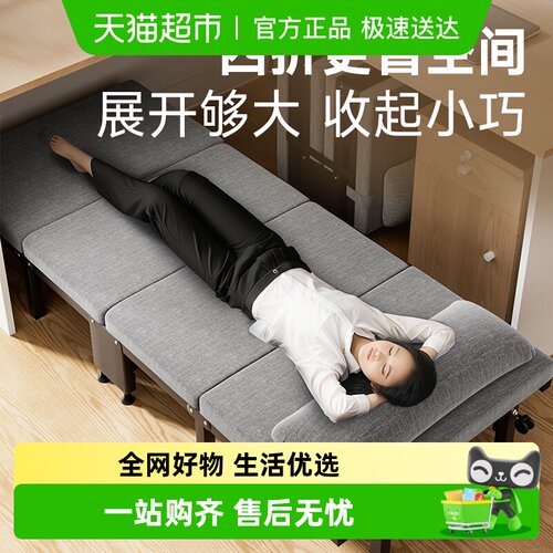 稳纳午休折叠床办公室午睡单人床