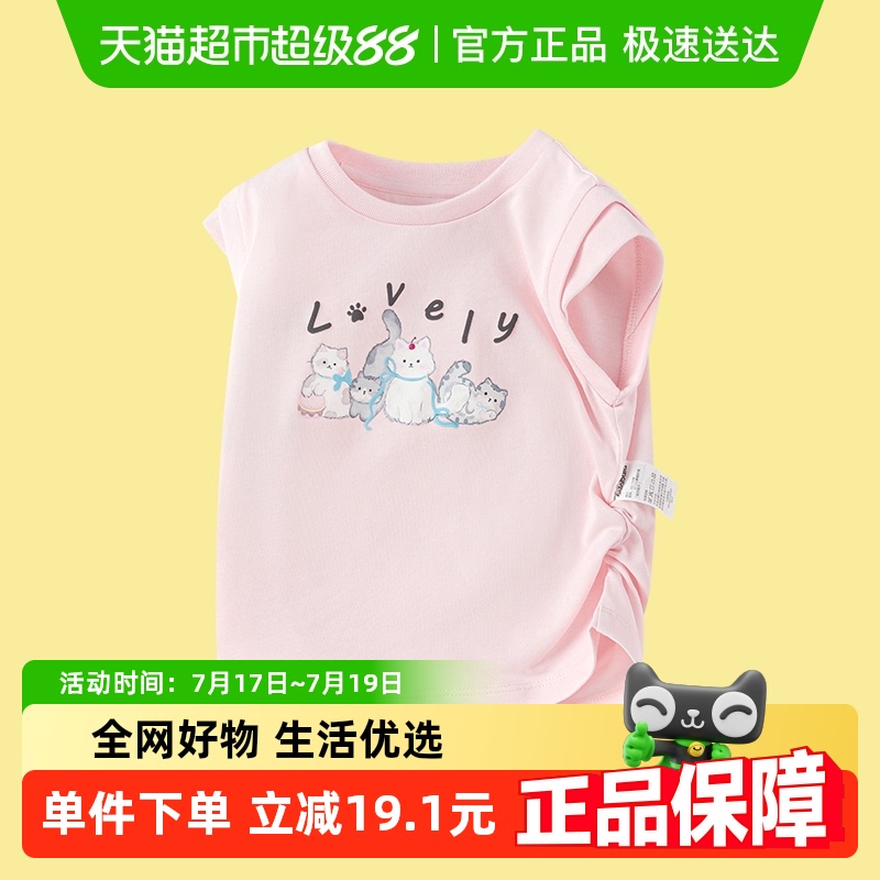 巴拉巴拉商场同款女童背心上衣