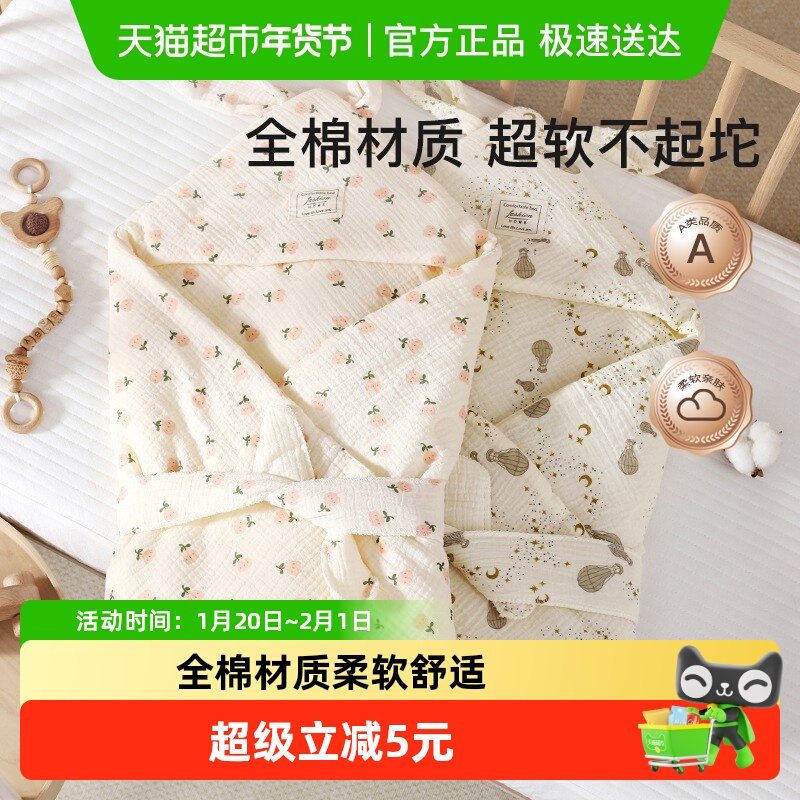 新生婴儿抱被初生包被纯棉春秋冬季包单小宝宝产房加厚襁褓待产包,婴童用品,婴童抱被/抱毯,淘宝优惠券,粉丝福利购,淘宝优惠卷