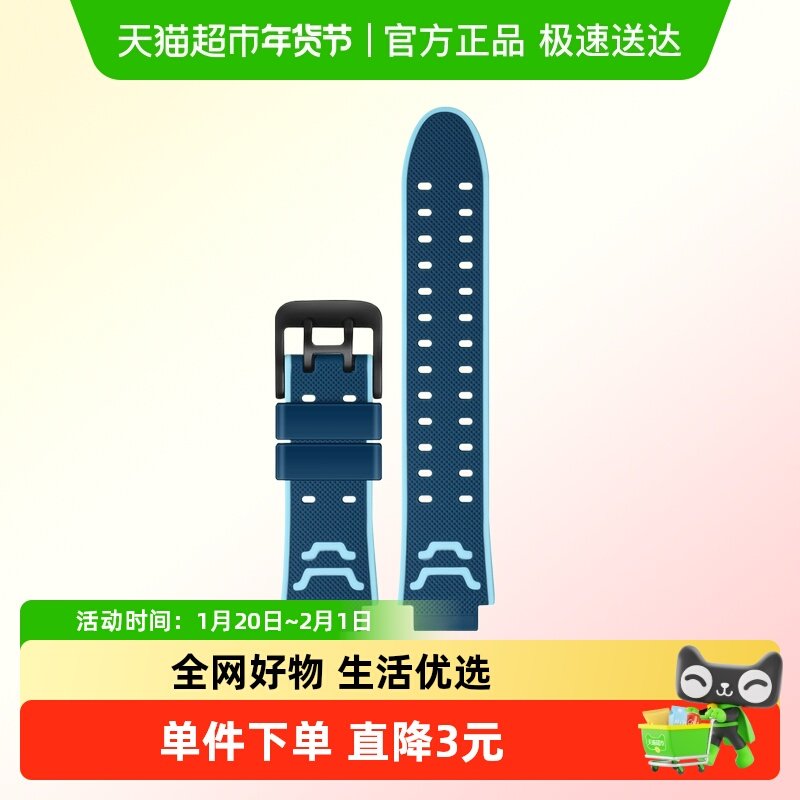 适用小天才电话手表Z8A表带W2307AC儿童硅胶腕带透气柔软男女配件,智能设备,智能手表手环表带/腕带,淘宝优惠券,粉丝福利购,淘宝优惠卷
