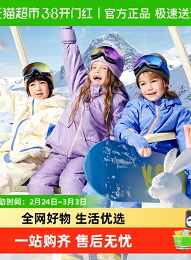KK树儿童滑雪服分体男童女孩保暖滑雪套装宝宝防水外套2025新款