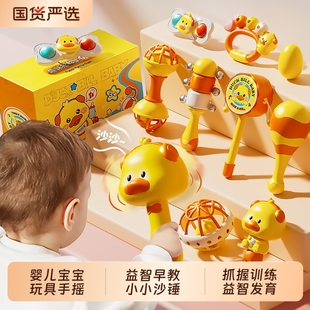 喜迪奇婴儿宝宝玩具手摇铃0一1岁益智早教小沙锤抓握训练3拨浪鼓6