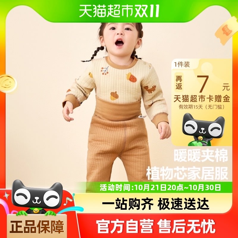 �������������ŮͯӤ��������װֲ��о��ͯ�������������ǼҾӷ�