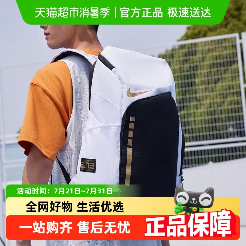 耐克大容量适合旅行与训练双肩包