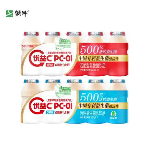 蒙牛优益C100ml活菌型乳酸菌饮品0脂肪原味益生菌酸奶饮料蔗糖