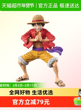 万代 眼镜厂 海贼王 Grandista 蒙奇·D·路飞 景品 手办