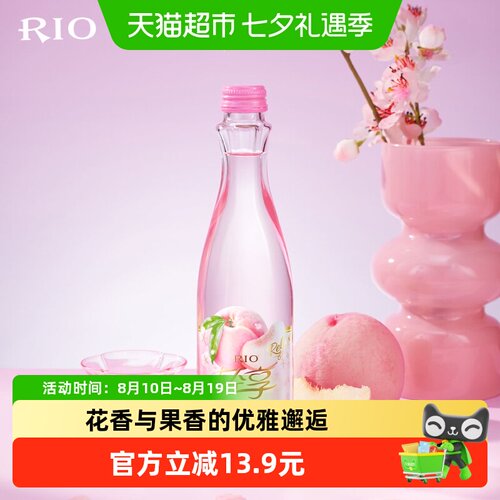 RIO锐澳樱花风味低度酒300ml