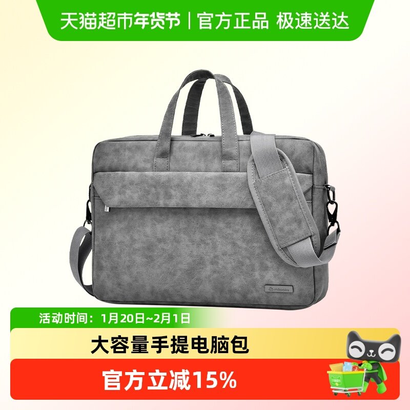 大容量手提单肩电脑包适用于联想拯救者游戏本笔记本小新苹果华为,箱包皮具/热销女包/男包,通用款女包,淘宝优惠券,粉丝福利购,淘宝优惠卷