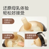 世喜 Трубочка, бутылочка для кормления, антиколиковая вместительная и большая соска, широкое горлышко