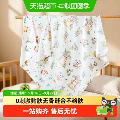童颜A类纯棉婴儿包呵护初生肌