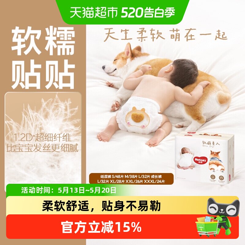 ���� �»��� S�� ֽ��� 48Ƭ207.75Ԫ��5��(��41.55Ԫ/������88VIP 95�ۣ���88VIP����ȯ ��200��25)