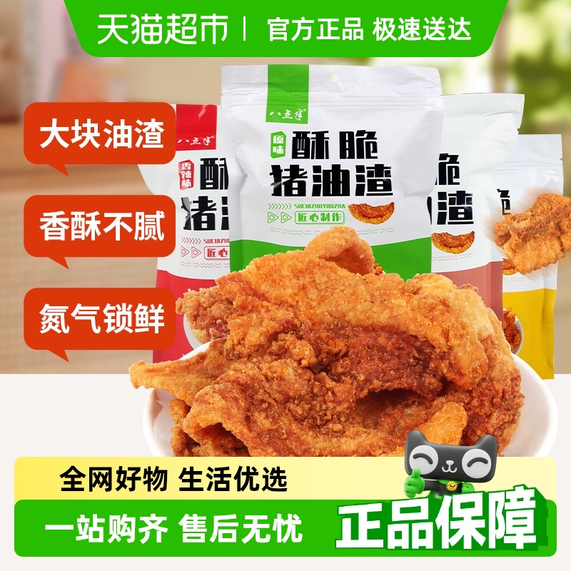 ˵ִƤ廨֬ʳز8.66Ԫ