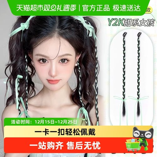 芭蕾风丝带长辫子假发改变造型