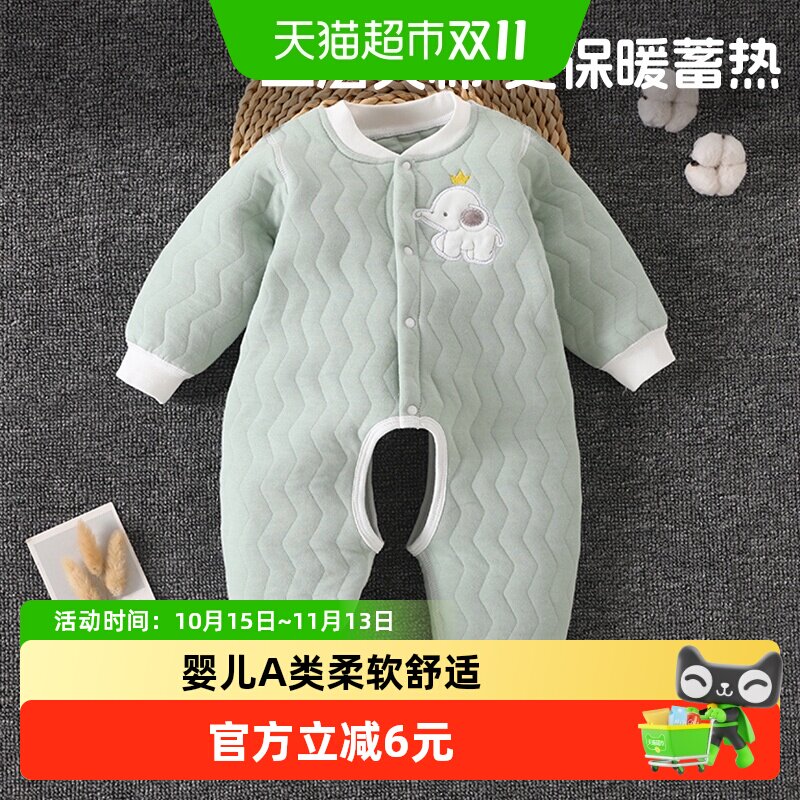 有吉小贝婴儿保暖连体衣夹棉加厚春秋冬季新生儿开裆哈衣爬服睡衣