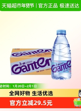 【同城配送】景田饮用纯净水360mlx24瓶*5箱小瓶会议运动非矿泉水