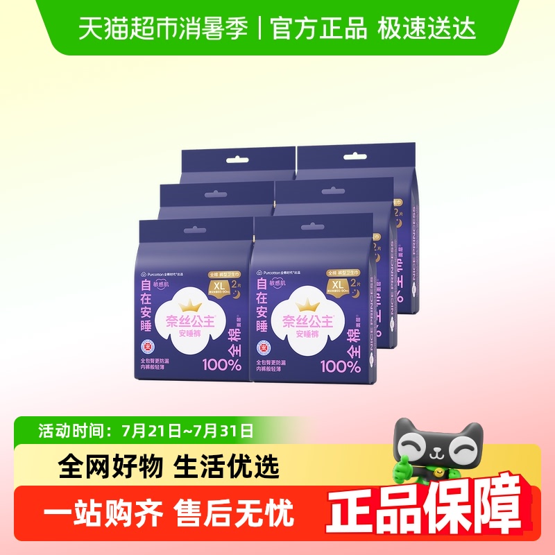 ¹꡿ȫʱ˿ҽ˯㴿޿XL47.39Ԫ(88VIP 95)