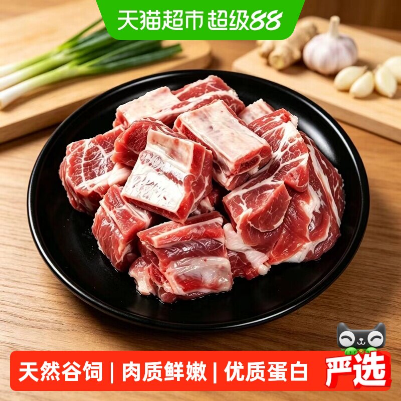 膳讯湾黑猪厚前排条2斤免切排骨图片