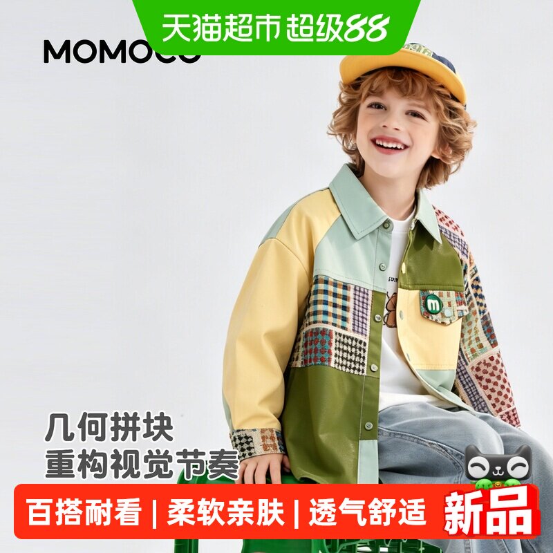 MOMOCO/玛米玛卡男童撞色上衣
