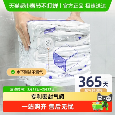 太力真空压缩衣服被子专用收纳袋