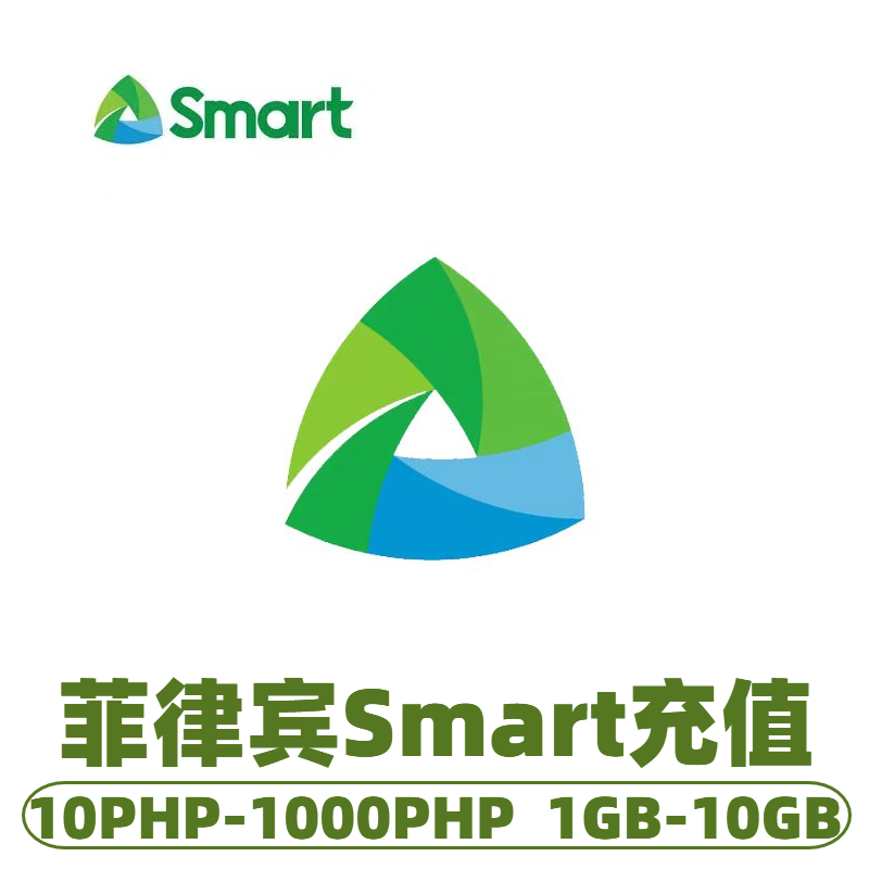 菲律宾smart流量话费充值手机卡套餐无限流量smart话费流量充值卡