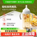 12月 Pigeon贝亲奶瓶婴儿PPSU重力球吸管把手奶瓶离乳学饮杯6