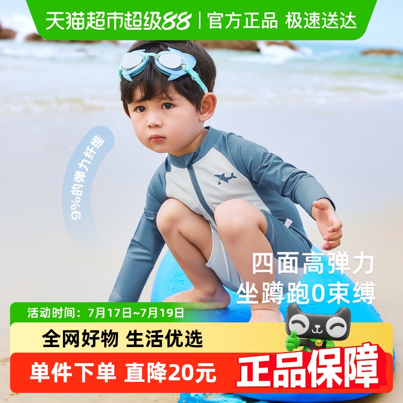 男童泳衣夏装儿童长袖夏天游泳衣