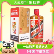 贵州飞天精品茅台酱香型白酒53度500ml单瓶（年份随机发货）