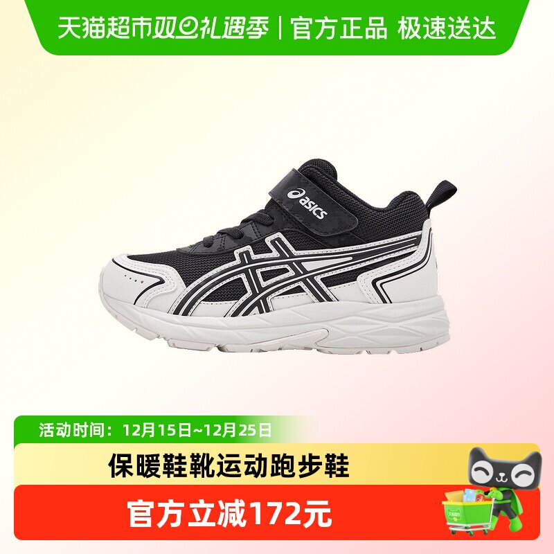 ASICS/亚瑟士中帮男女跑步鞋
