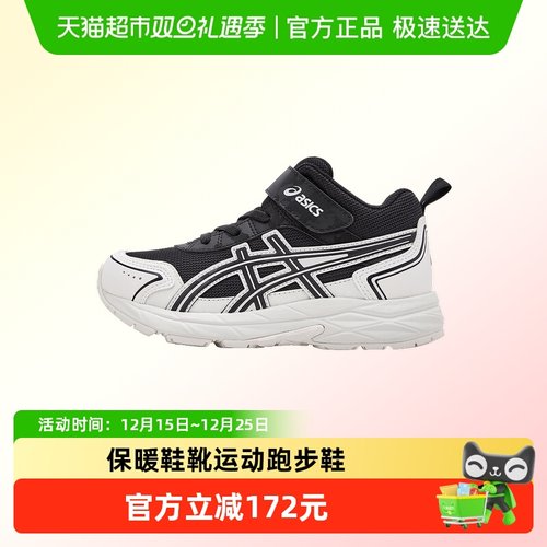 ASICS/亚瑟士中帮男女跑步鞋