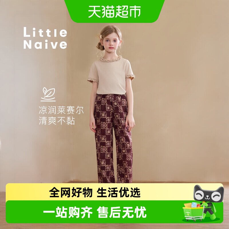 LittleNaive夏季亚麻长裤休闲裤
