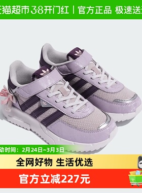 阿迪达斯三叶草童鞋25秋冬新款小童舒适百搭经典运动鞋KJ7598