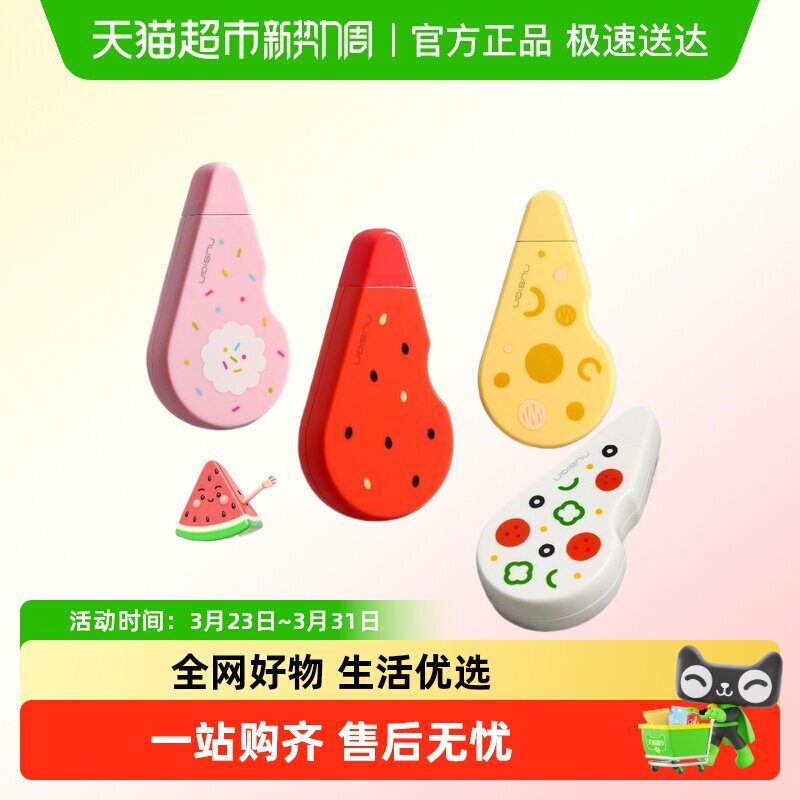 得力大宽修正带初中生专用涂改带高颜值ins风改正遮瑕大容量轻音